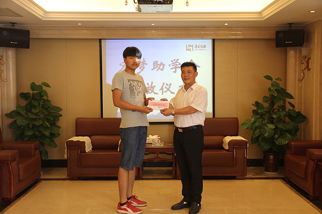 乐鱼·体育集团举行宏梦助学金发放仪式